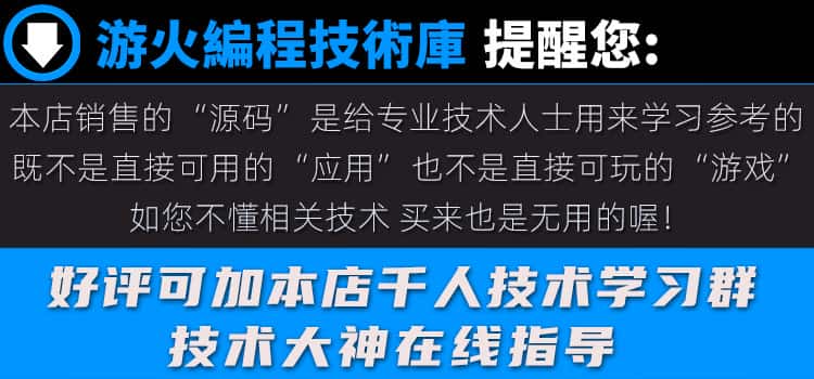 小小三国志H5全套源码java美术资源工具白鹭Egret剧情卡牌回合制