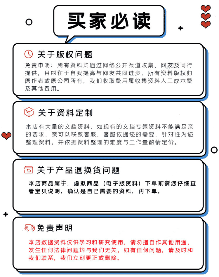 C#基于WPF的 Halcon常用工具助手合集 源码 视觉框架