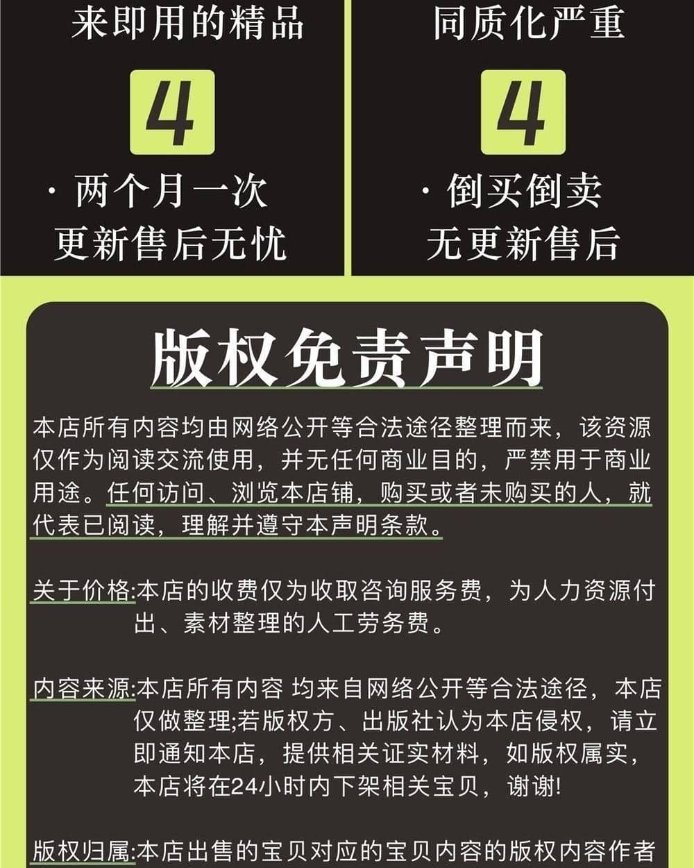 10000T知识付费资料库各行各业课程视频教程素材全网大平台资源