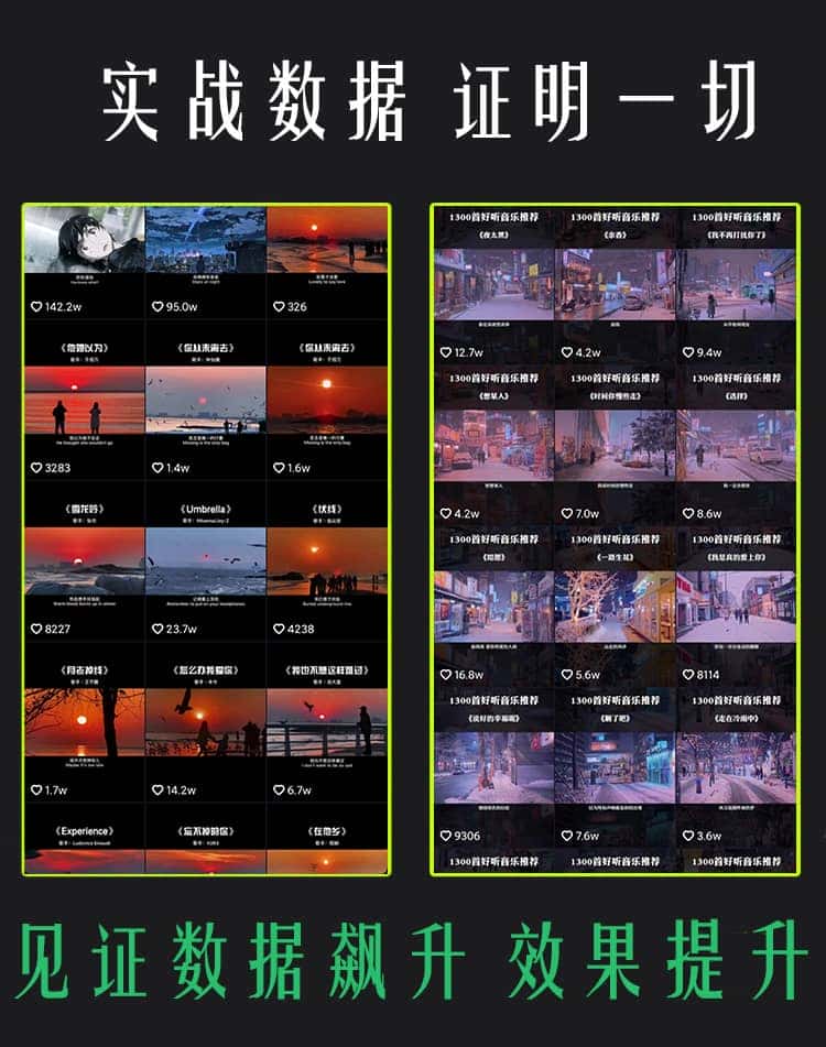 音乐号抖音起号情感伤感民谣MV开车视角高清下载自媒体短视频素材