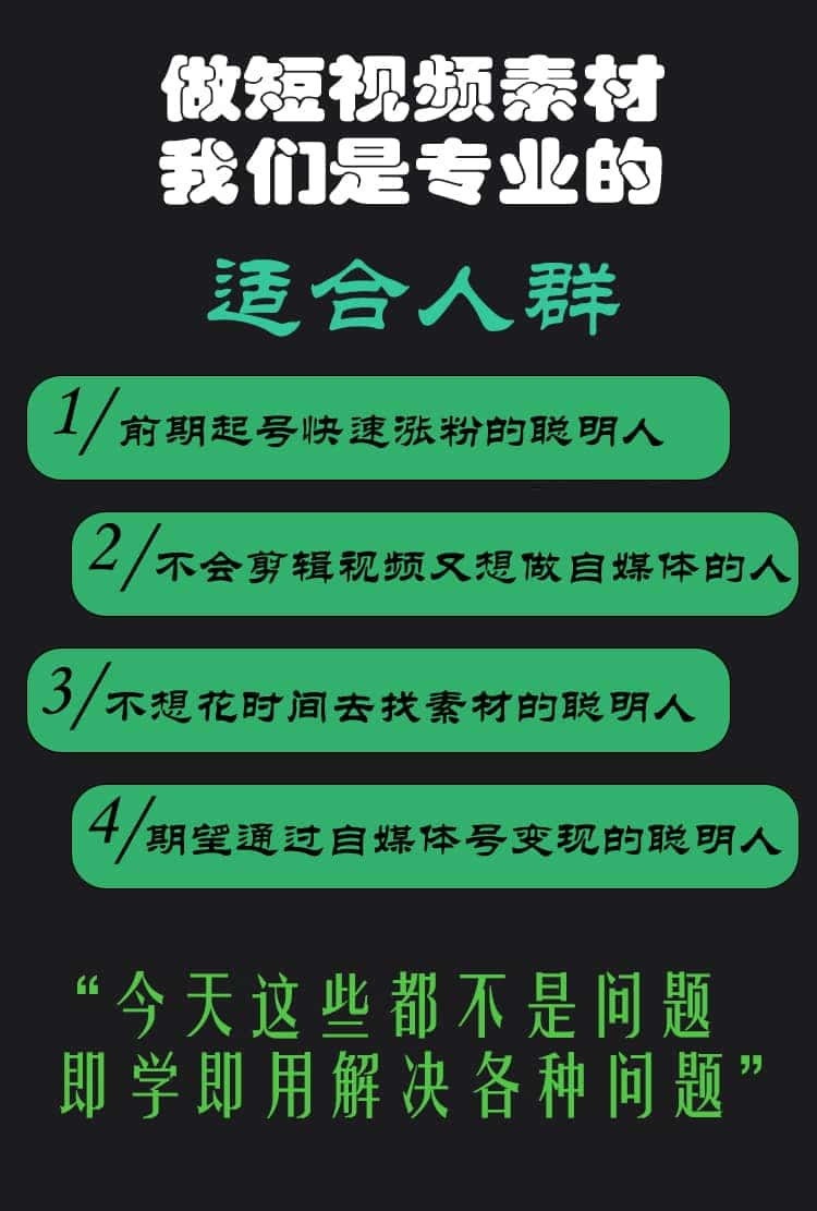 音乐号抖音起号情感伤感民谣MV开车视角高清下载自媒体短视频素材