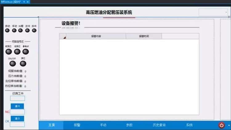C全自动多线程上位机源码编程