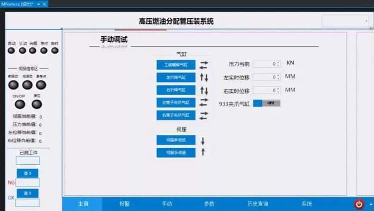 C全自动多线程上位机源码编程