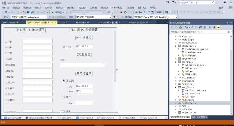 C全自动多线程上位机源码编程