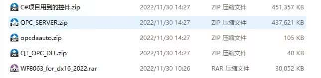 C全自动多线程上位机源码编程