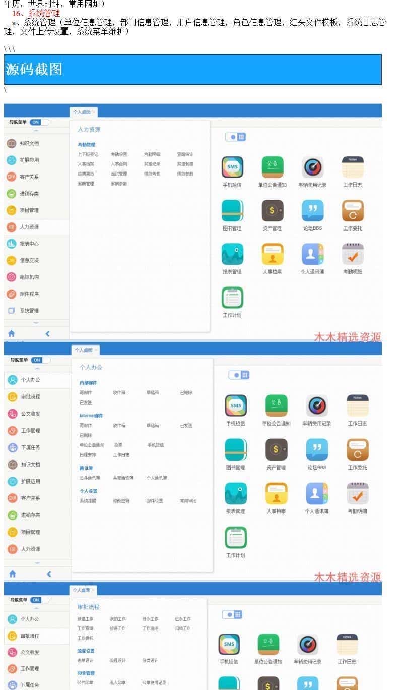 做合伙人就能月入5万？起底家政市场“招转培”乱象