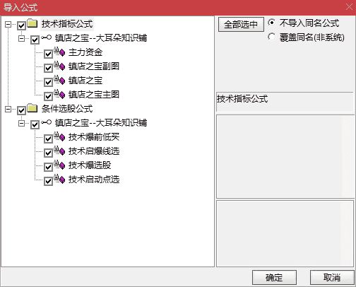 波段量化短线主升浪启动点指标公式炒股指标2026股票指标公式源码