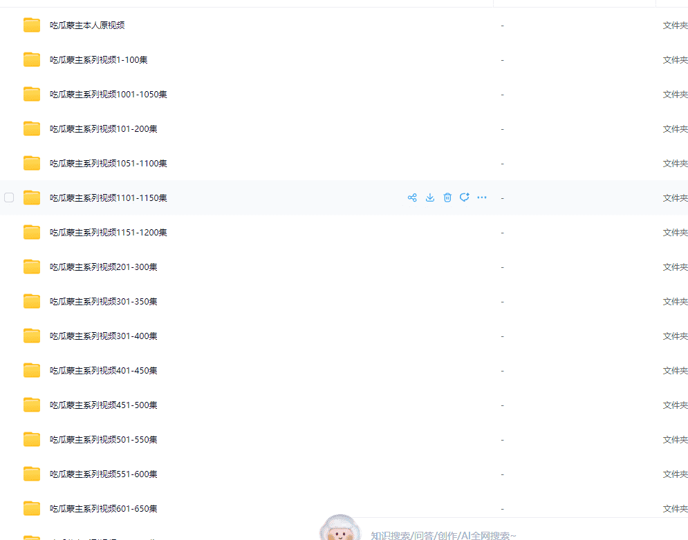 吃瓜蒙主高清视频红楼梦全套1200最后直播6小时盟主切片高清