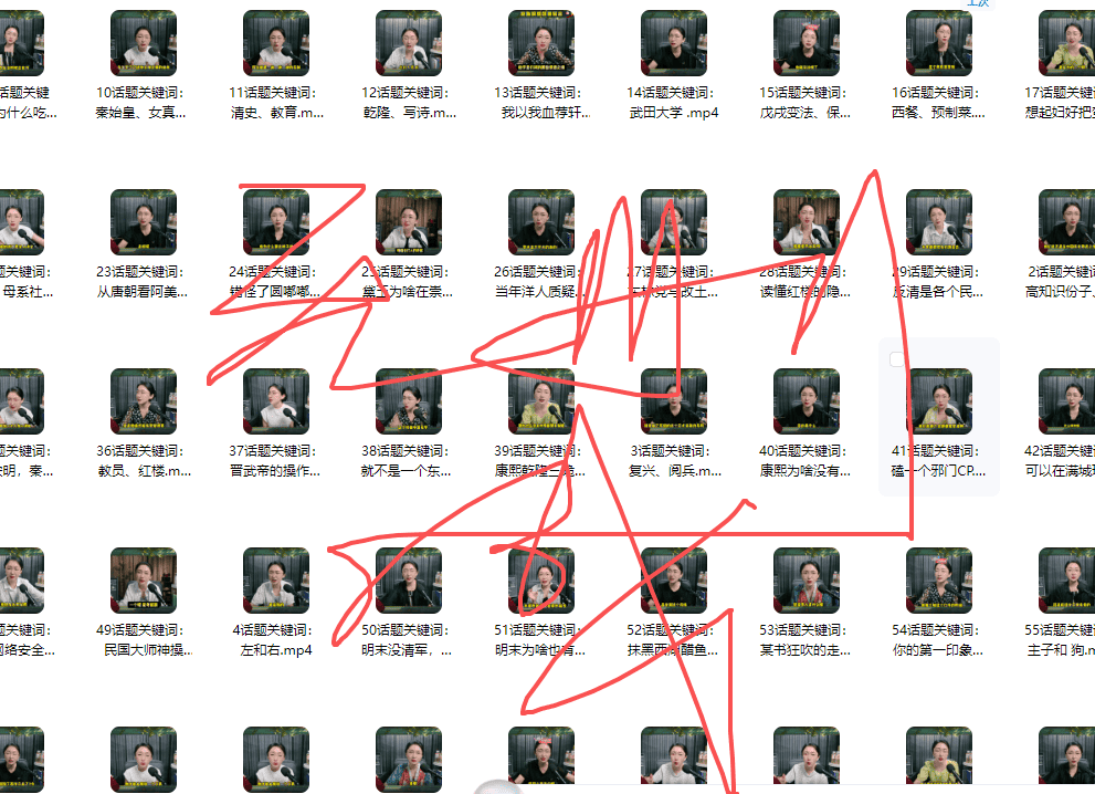 吃瓜蒙主高清视频红楼梦全套1200最后直播6小时盟主切片高清