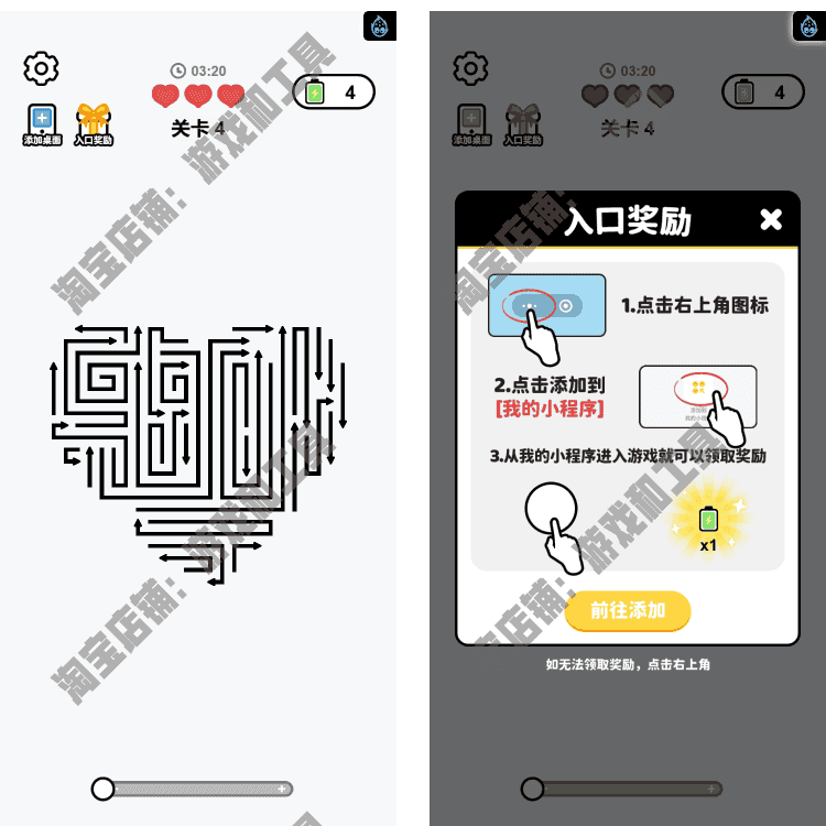 cocos creator游戏源码 箭头消除乐2.4.14 消除小游戏JS代码 逆向