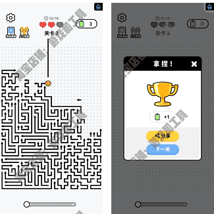 cocos creator游戏源码 箭头消除乐2.4.14 消除小游戏JS代码 逆向