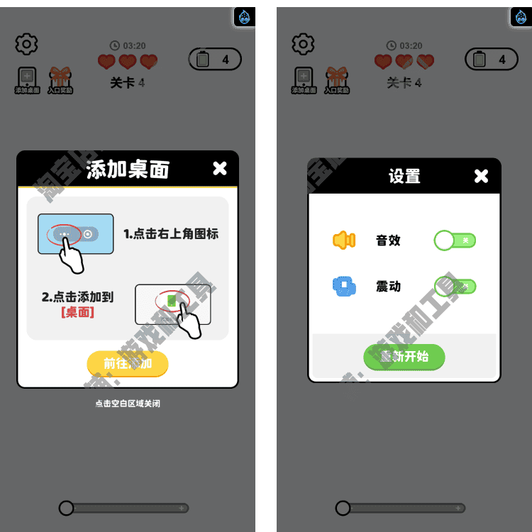 cocos creator游戏源码 箭头消除乐2.4.14 消除小游戏JS代码 逆向