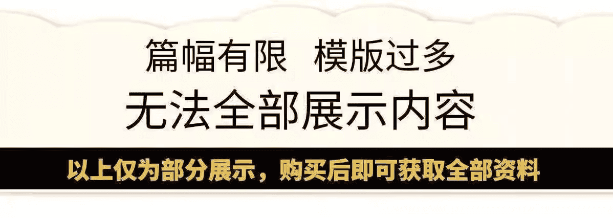 秘书工作2010-2025年资料PDF电子版中文杂志全设计素材