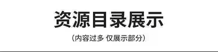 秘书工作2010-2025年资料PDF电子版中文杂志全设计素材