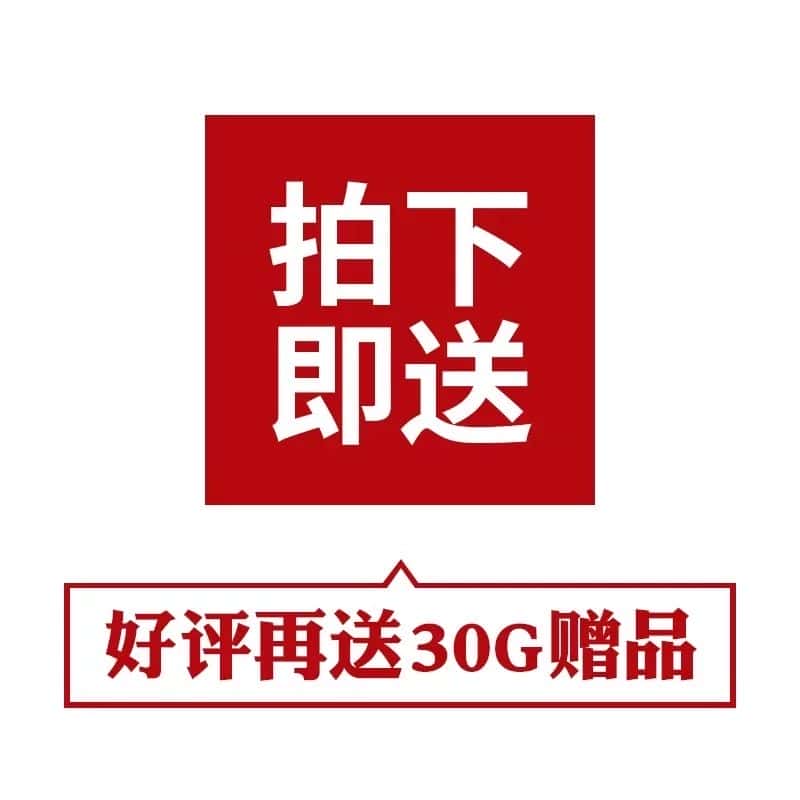 800个心眼子电子版心眼子速练网盘获取电子资料自动发货永久有效
