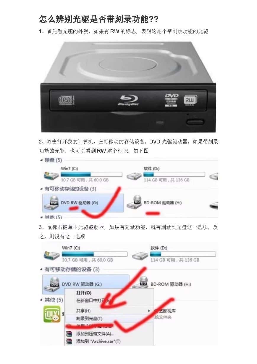 Nero9刻录软件蓝光盘数据视频flac ape无损音乐车载CD DVD素材