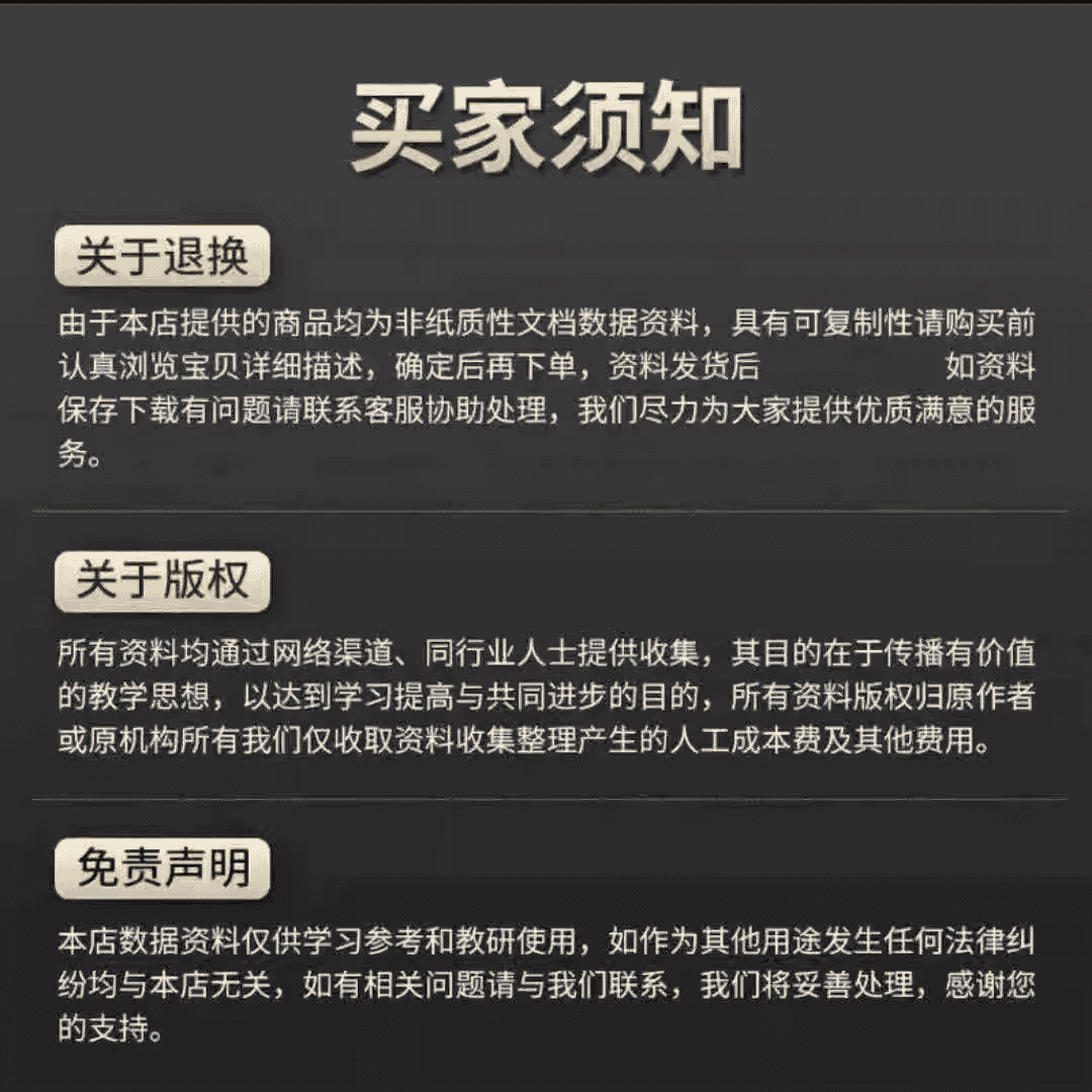 秘书工作2010-2025年资料PDF电子版中文杂志全设计素材