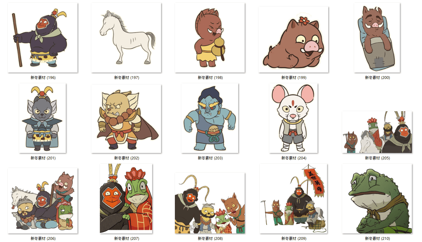 浪浪山小妖怪设计素材PNG卡通人物少量矢量图AI免抠透明背景图片