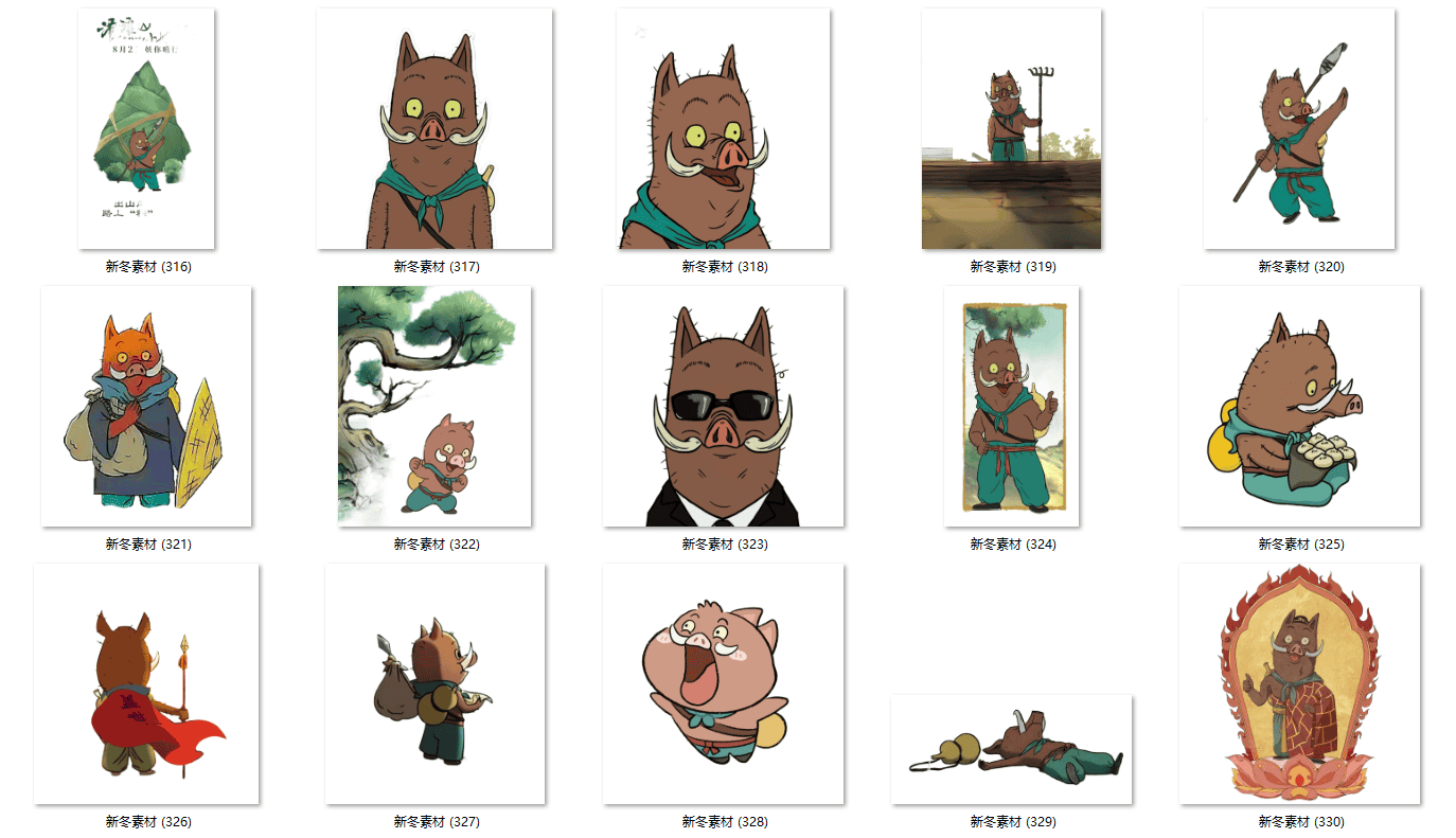 浪浪山小妖怪设计素材PNG卡通人物少量矢量图AI免抠透明背景图片