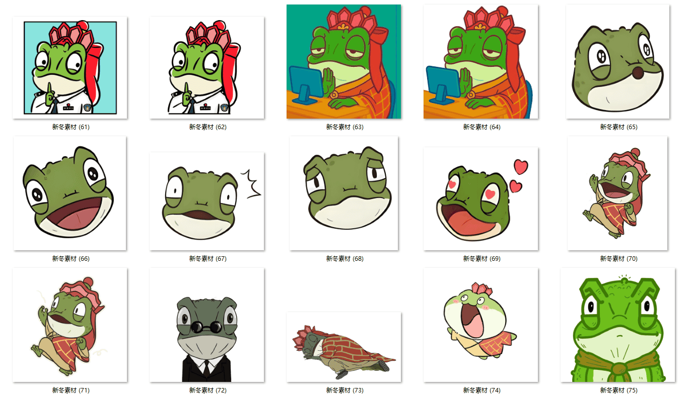 浪浪山小妖怪设计素材PNG卡通人物少量矢量图AI免抠透明背景图片