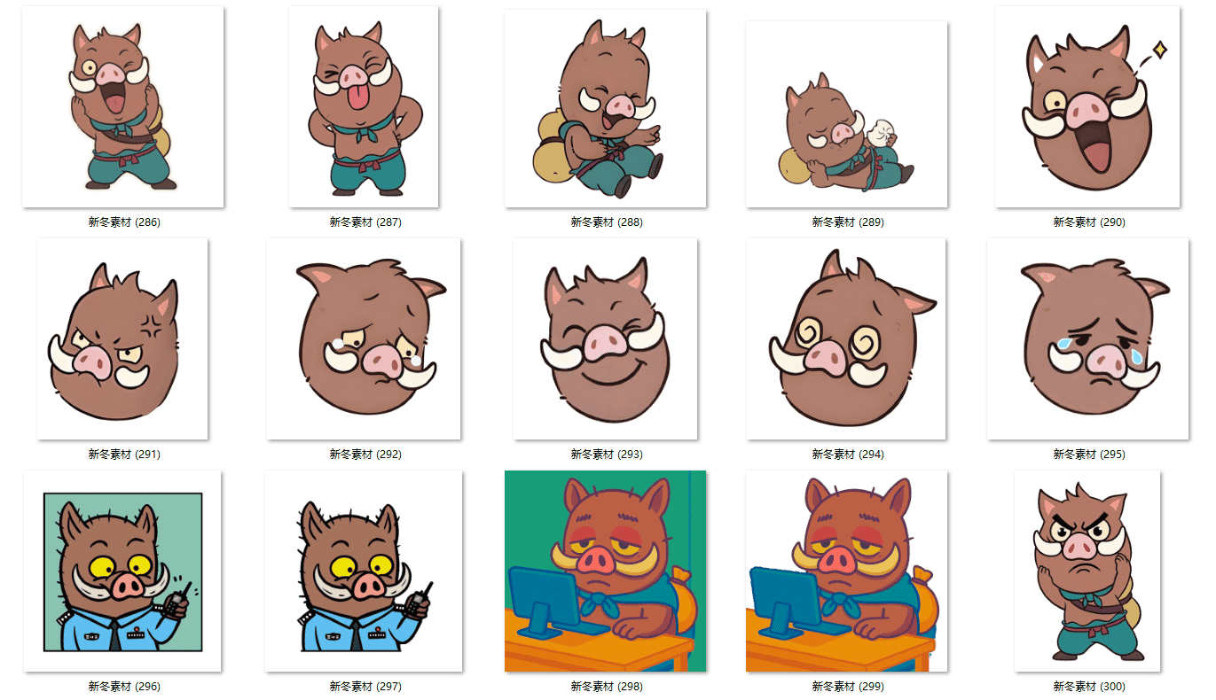 浪浪山小妖怪设计素材PNG卡通人物少量矢量图AI免抠透明背景图片