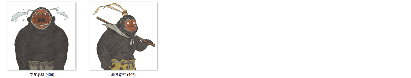 浪浪山小妖怪设计素材PNG卡通人物少量矢量图AI免抠透明背景图片