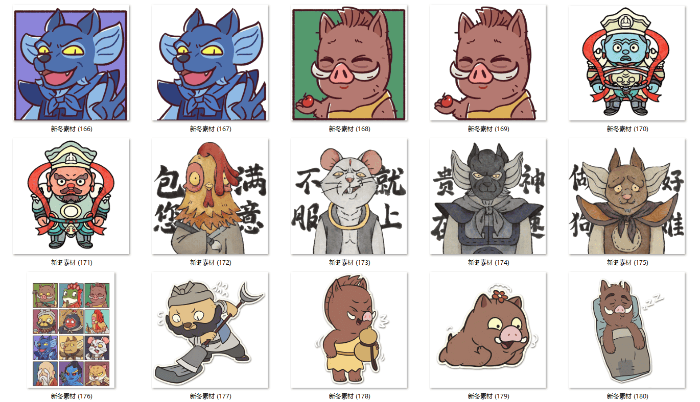 浪浪山小妖怪设计素材PNG卡通人物少量矢量图AI免抠透明背景图片