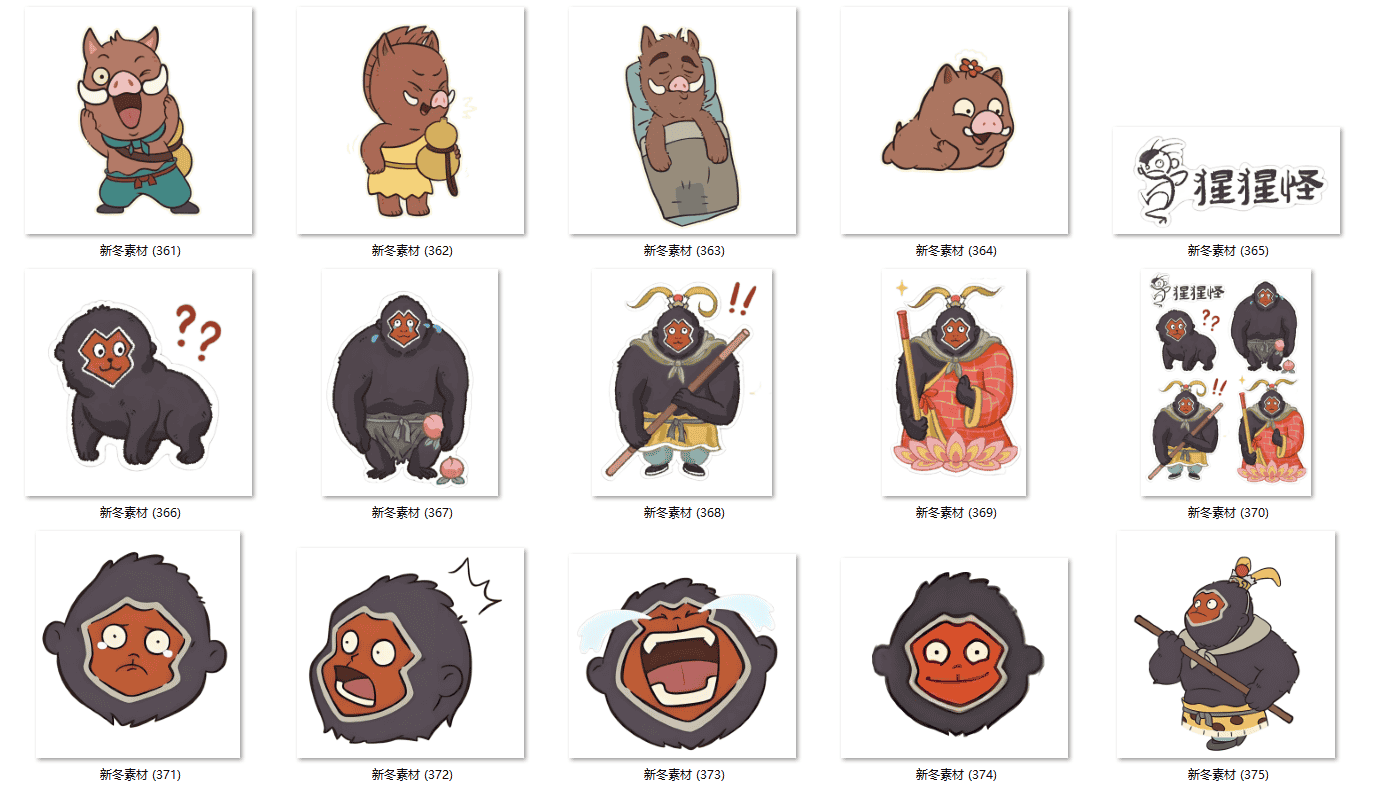 浪浪山小妖怪设计素材PNG卡通人物少量矢量图AI免抠透明背景图片