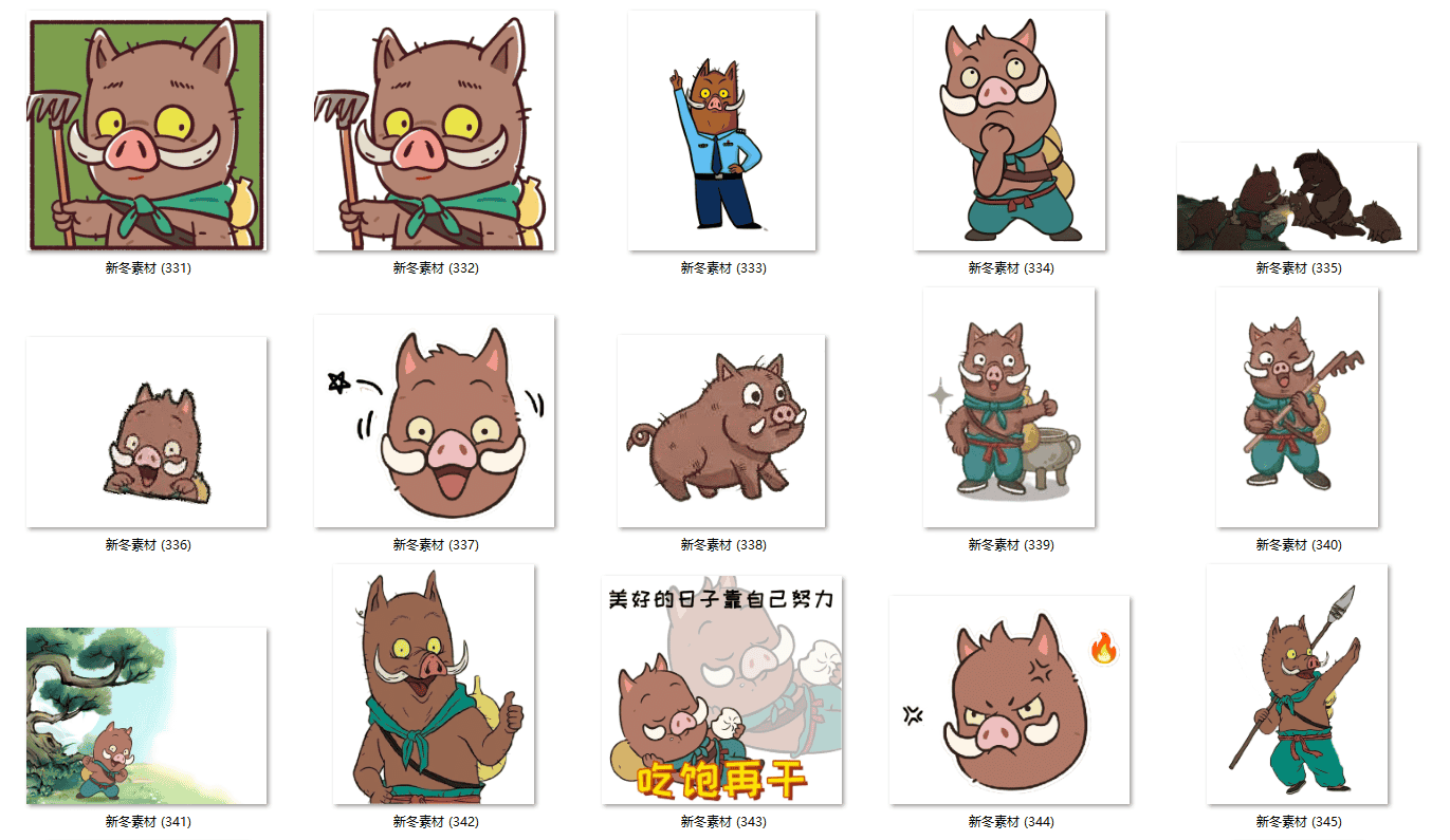 浪浪山小妖怪设计素材PNG卡通人物少量矢量图AI免抠透明背景图片