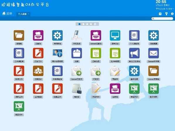 视频会议系统+OA系统+手机版源码源代码C#+开发文档
