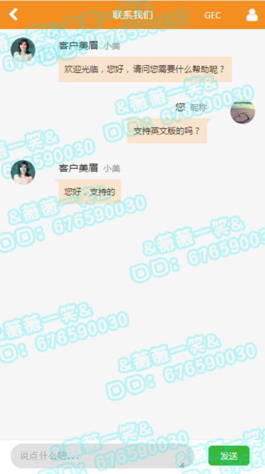 GEC云矿机 云矿机源码 虚拟货币（区块链）挖矿源码