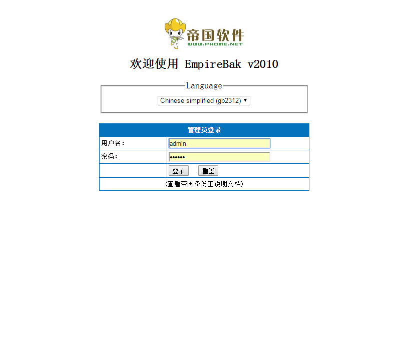 极速优化版carcms仿273二手车源码网站程序源码 带手机 二手汽车网站源码有租车功能