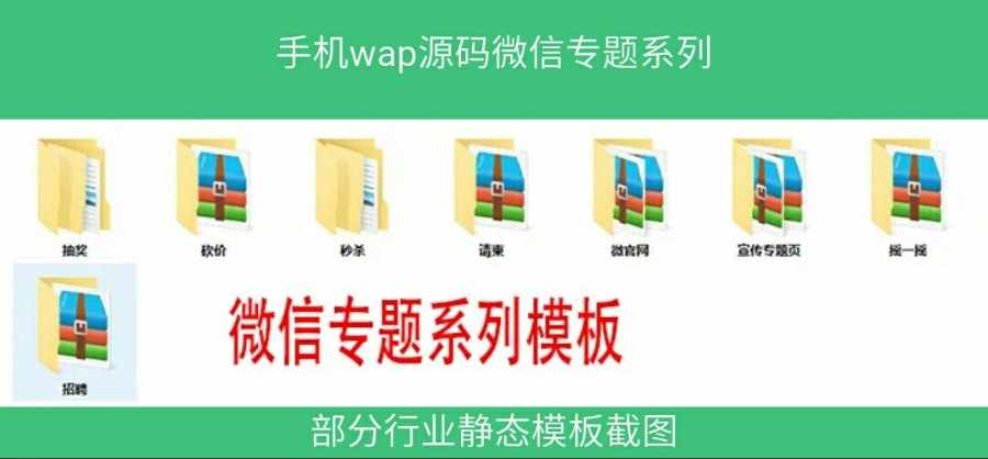 html5自适响应式企业商城网页静态模板网站源码手机wap带php后台