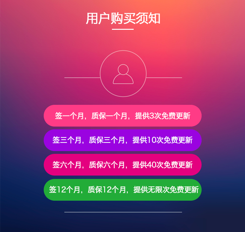 签名 IOS签名 IOS游戏签名 苹果签名 苹果企业签名包月稳定不掉
