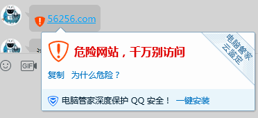 2018独家域名防红短链接生成系统+独家统计功能