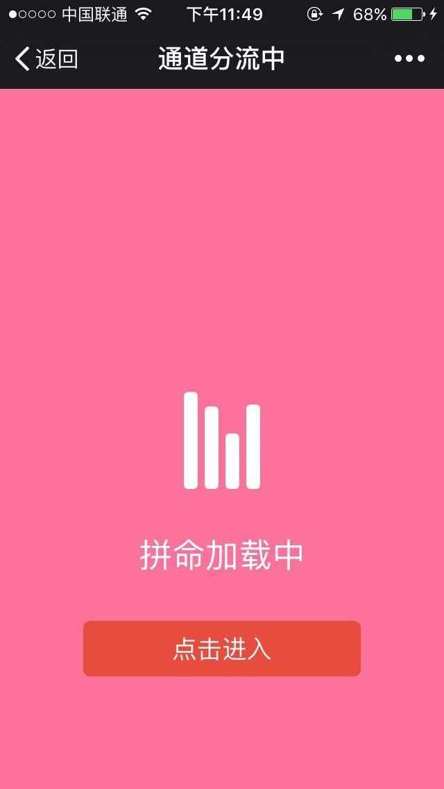 【带教程】png防封源码，微信域名网址防封，图片网址跳转