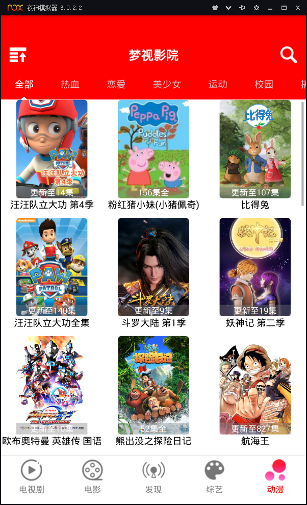 高仿乐尚增加功能-最新可赚钱影视源码+目前活动免费搭建+配送服务器+域名限时活动
