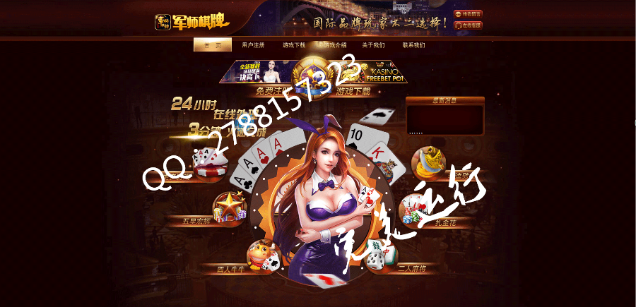 2018新平台ZQ版1:1真金版1比1包运营（ym015）
