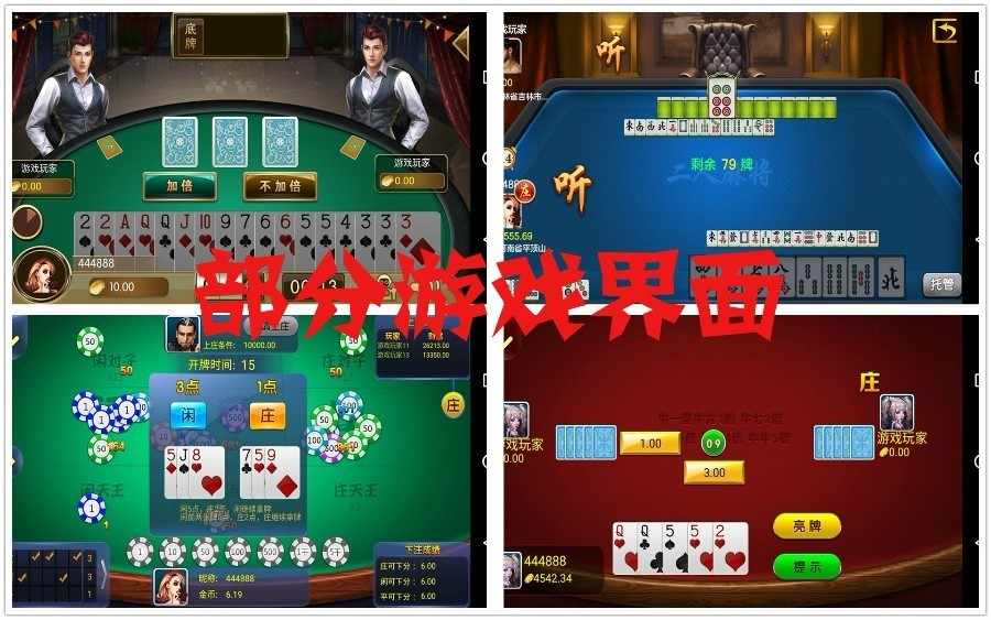 2018新平台ZQ版1:1真金版1比1包运营（ym015）