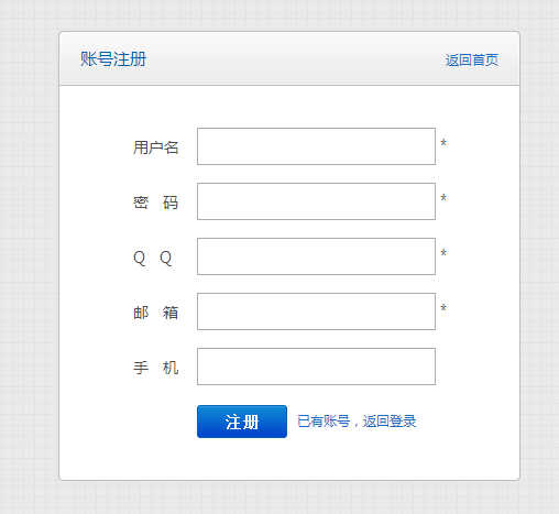 网站抓获取访客QQ号码程序源码