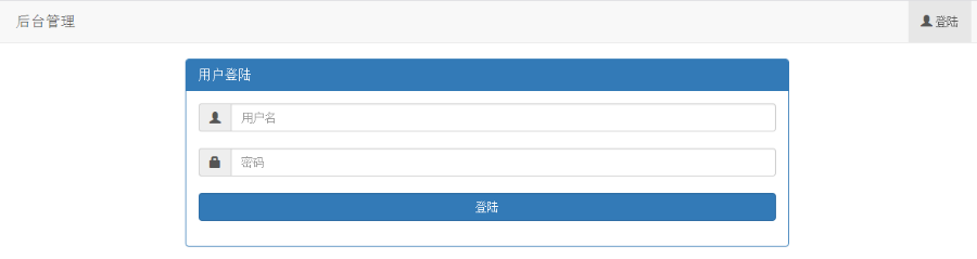2018独家域名防红短链接生成系统+独家统计功能