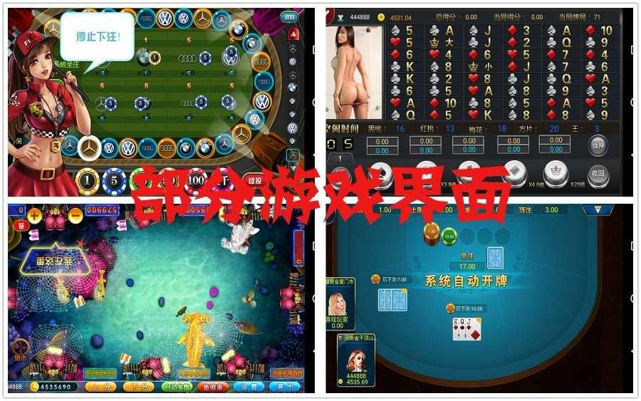 2018新平台ZQ版1:1真金版1比1包运营（ym015）