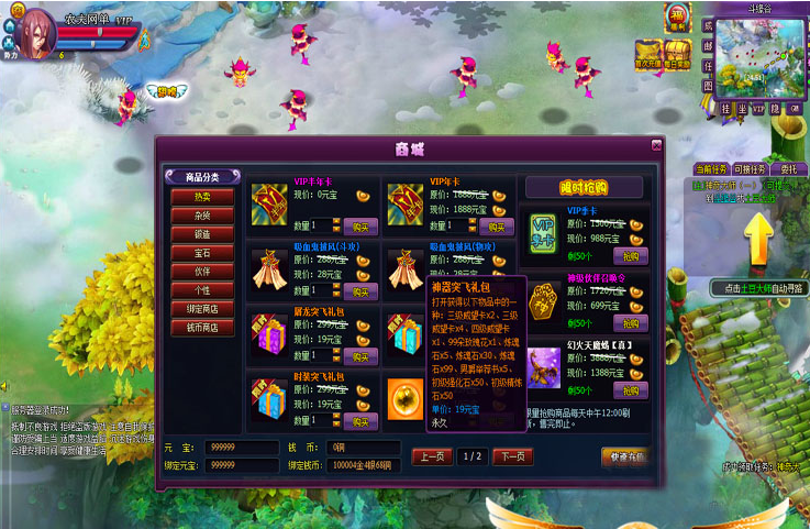 热门页游斗破苍穹2绝版单机镜像服务一键商业端外网架设GM修改器