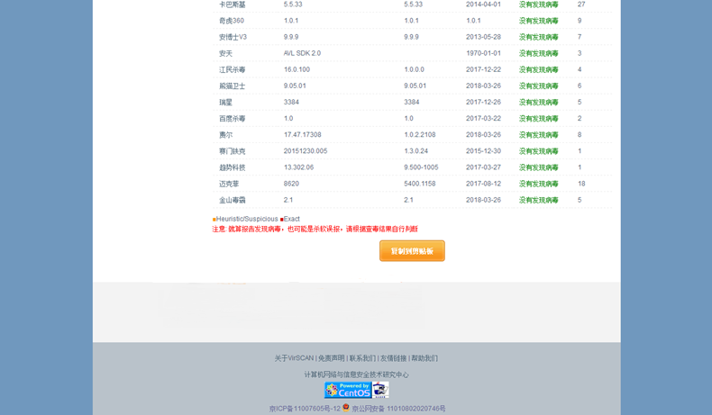 屏幕录像专家录屏软件高清超清电脑视频教学录制录音游戏绿色