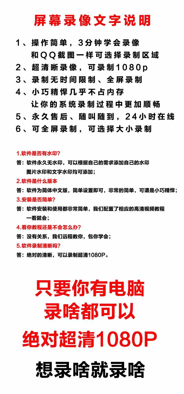 屏幕录像专家录屏软件高清超清电脑视频教学录制录音游戏绿色