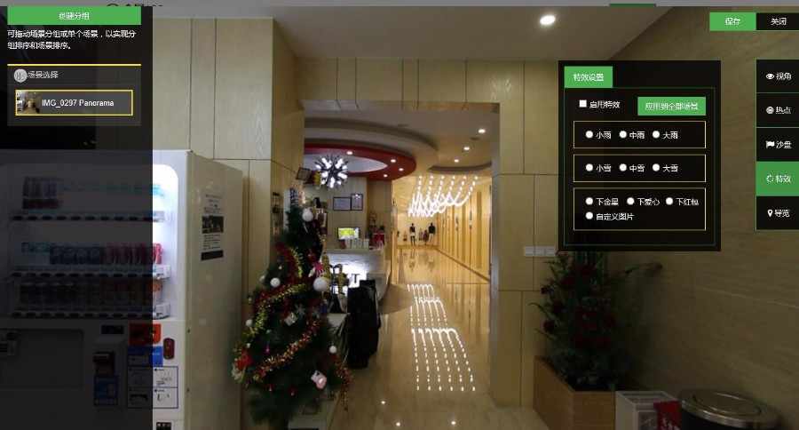 【独家修复水印】全景云平台源码krpano内核支持cdn转存图片 用户权限分配开源版本