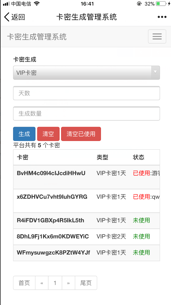 仿/乐尚/橙子/聚合影视解析采集VIP视频APP苹果IOS安卓版双系统可赚钱