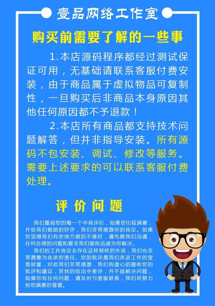 DiscuzX3.2模板 迪恩edu在线教育商业版 GBK UTF8 Discuz插件模版
