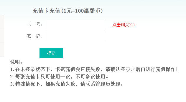 杰奇2.2独家完整三套唯美模板，带vip打赏及支付宝，微信接口，全自动关关采集，小说站