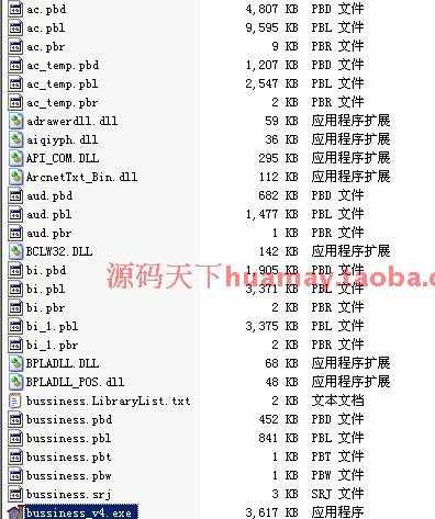 美世家客房V4源码 酒店管理系统源码 客房管理系统源码 PB源码